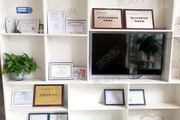 上海伊特佳口腔营业时间：