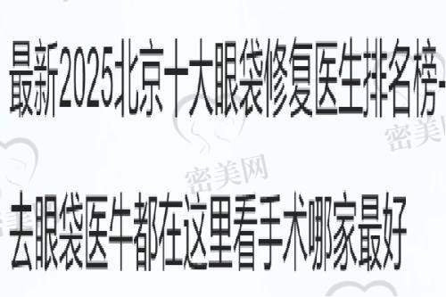 1. 深圳八大处整形医院：技术派的“学霸代表”