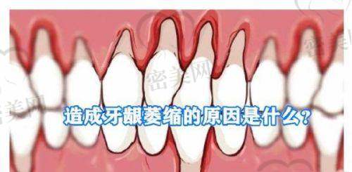 上海硕美口腔门诊部怎么样？