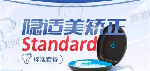 口碑怎么样？