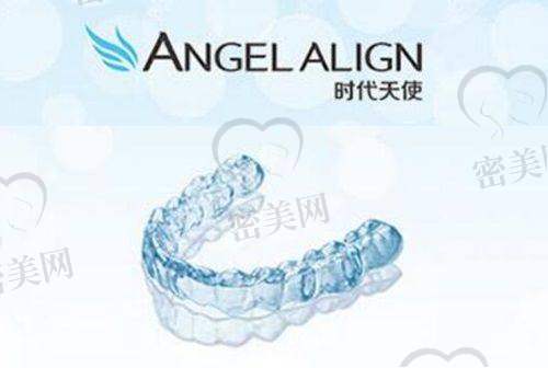 上海健芽口腔门诊部医生名单：