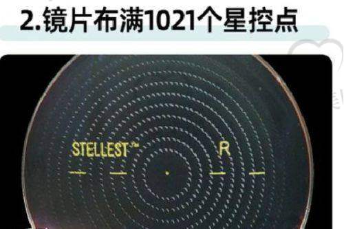 南海爱尔眼科医院怎么样？
