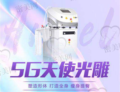 李根医生荣誉资质：