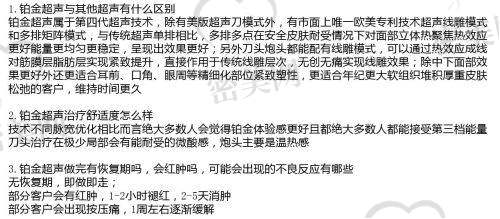 王伟医生口碑怎么样？