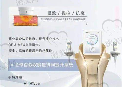 广州海峡医疗美容医院：吸脂与形体雕刻骨干医生