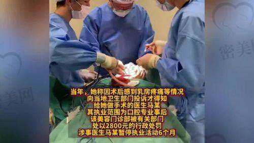 武汉艺星整形徐国建悬吊术中环境有保护吗？