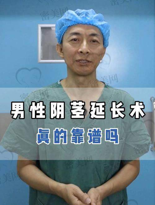 术后修复的惊喜之旅