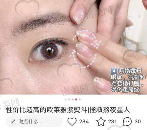 嗨体熊猫针成本分解详解｜真实解析一针到底赚你多少钱？