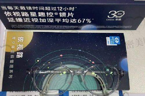 佛山市第一人民医院眼科电话号码：