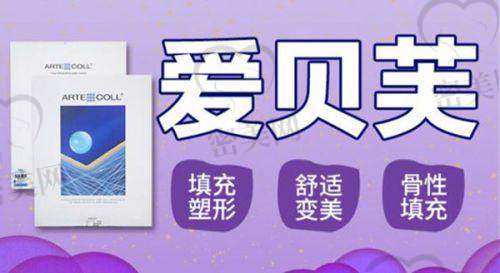 桂林181医院整形科——技术&设备亮点用表格讲透