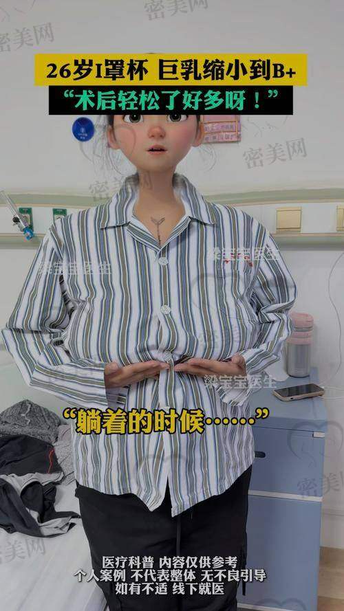 广州紫馨医疗美容：技术年轻化路线，适合年轻人