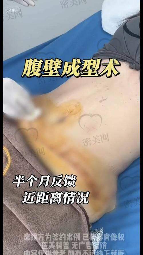 北京联合丽格——术前评估超精细的机构