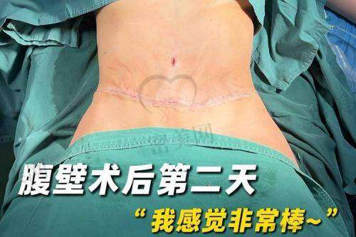 北京云南建投医疗整形中 心——项目联保有优势