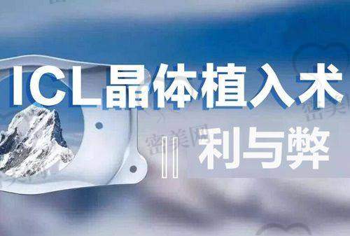 合肥东南眼科医院：设备精良，飞秒激光手术标杆