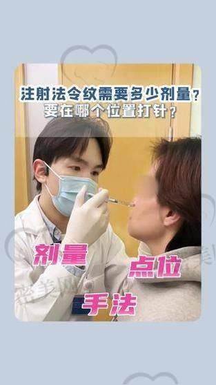 注射填充也有一手