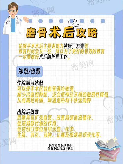 上海何晋龙医疗美容诊所口碑大起底