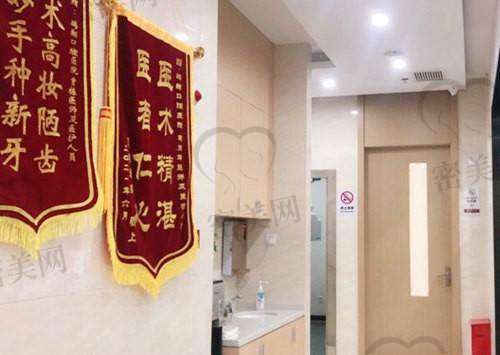 上海鹏翔口腔门诊部特色优势：