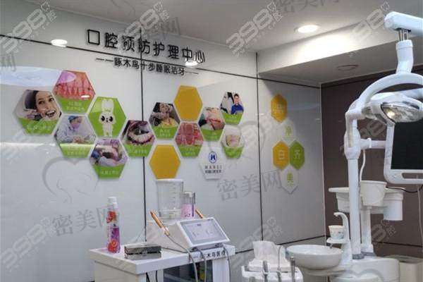 上海博义口腔门诊部电话号码：