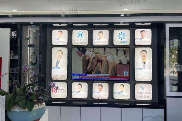 上海博义口腔门诊部擅长什么项目：