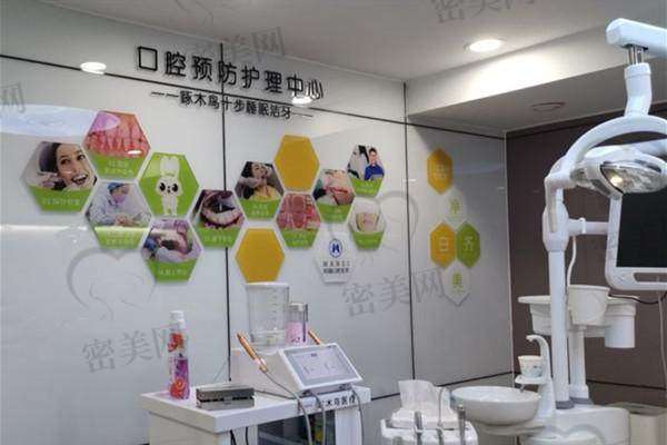 上海博义口腔门诊部价格表：
