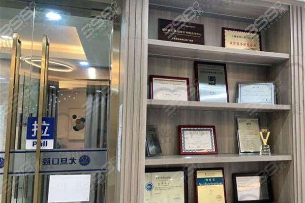 上海尤旦佳境口腔门诊部擅长什么项目：
