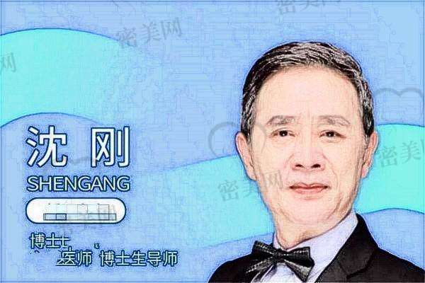 上海泰康拜博昌仁口腔医院医生名单：