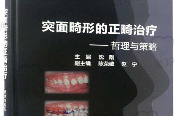 上海泰康拜博昌仁口腔医院是正规的吗？