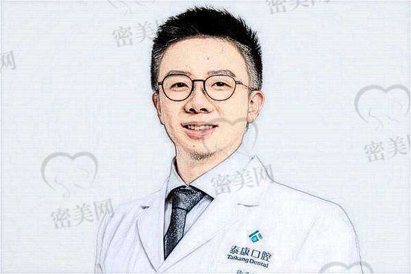 上海泰康拜博昌仁口腔医院营业时间：