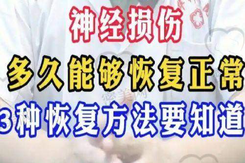 张光泽医生口碑怎么样？