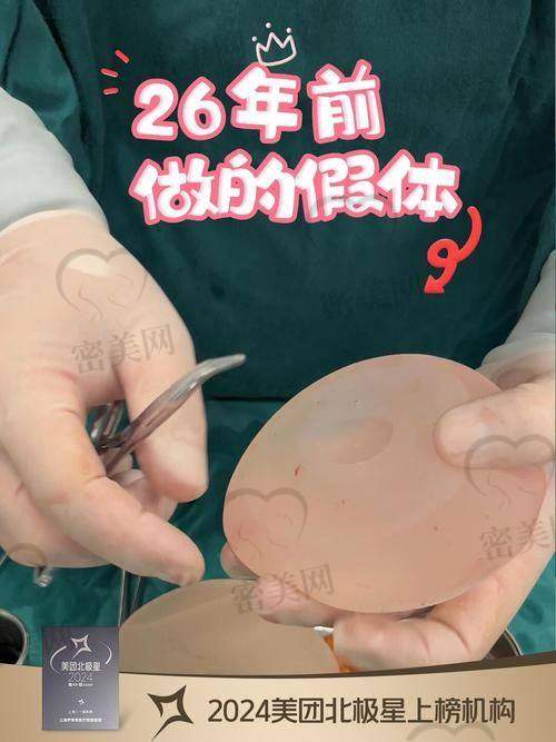 整形医院怎么选？