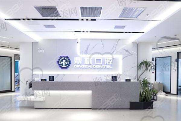 上海鼎植黎强口腔门诊部是正规医院吗？