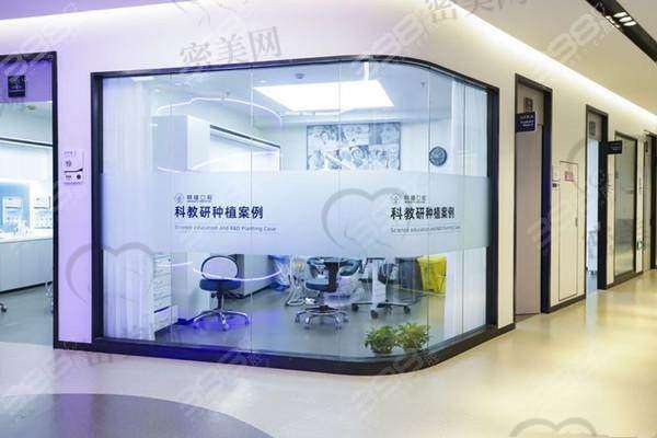 上海鼎植黎强口腔门诊部擅长什么项目：