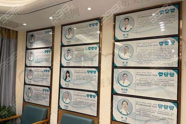 上海金高中西医结合医院口腔科
