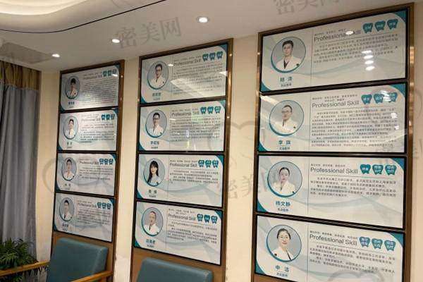 上海金高中医和西医结合医院口腔科特色优势：