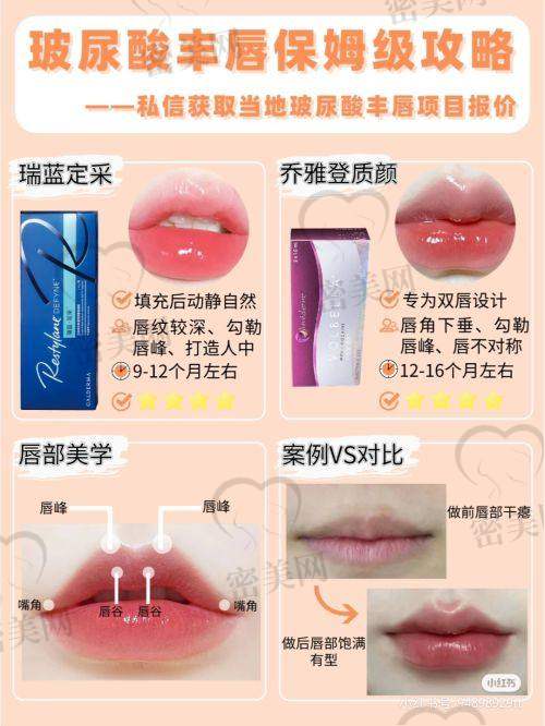 维持时长：成效能维持多久