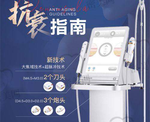 上海艺星王肖琴医生的成功实例