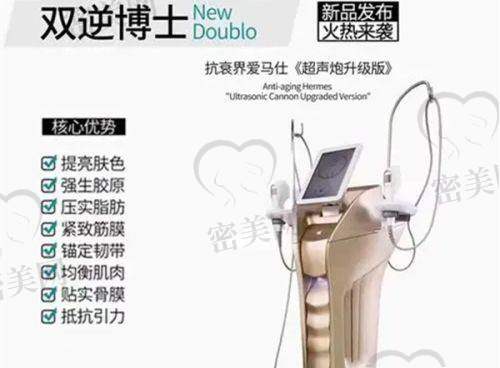 哈尔滨美辰医疗美容医院——陈富全医生操刀