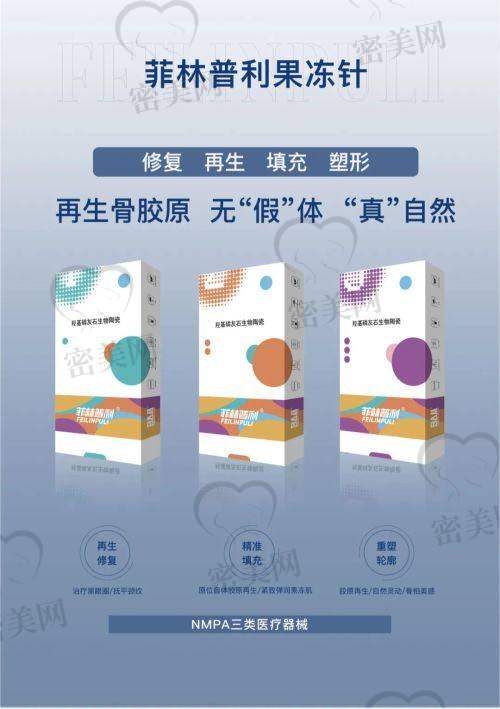 王东平医生口碑怎么样？