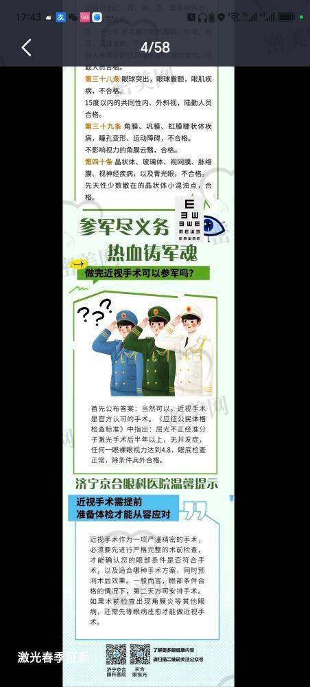 省钱小攻略:怎么省下几千块?