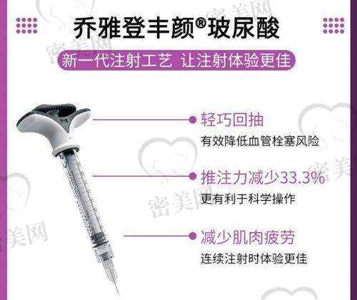 北京南加国内外医美——混搭抗衰组合派