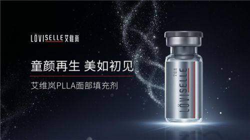 上海悦薇堂医疗美容门诊部电话号码：