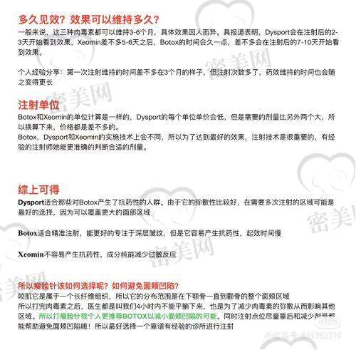 杨威医生怎么预约挂号？