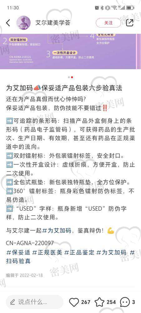 湘西赫美医疗美容门诊部地址及乘车路线：