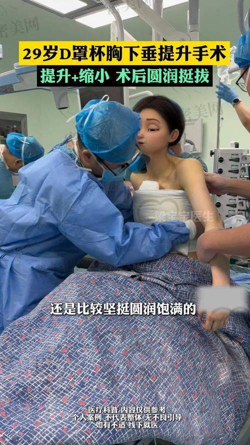 武汉做乳房提升手术的10家医美医院一览