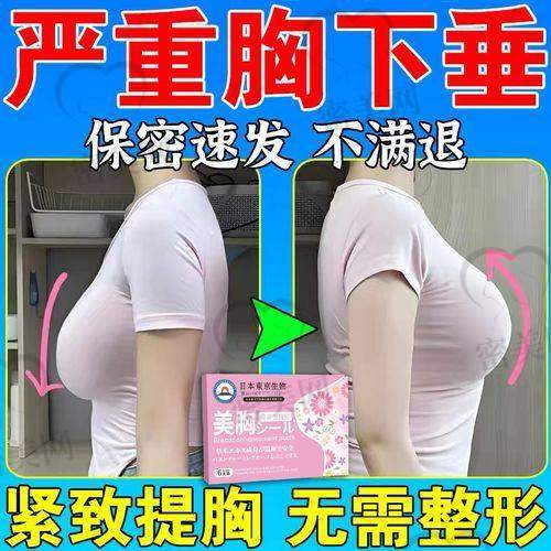 武汉悦己医疗美容门诊部：全定制“自己悦”手术风格