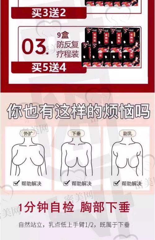 武汉臻瑞医疗美容诊所：智能定位 精细提升