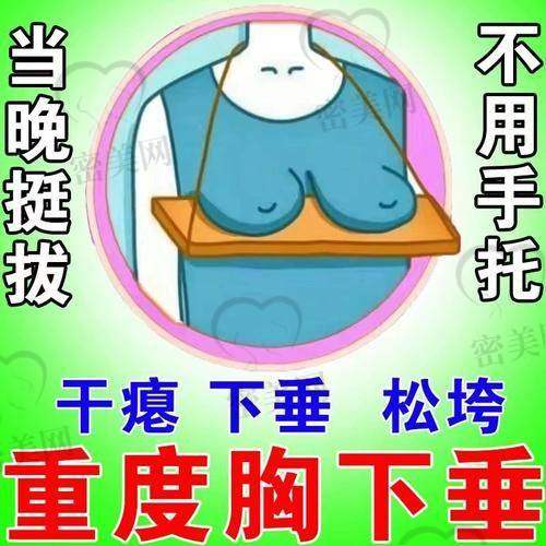 武汉华美整形外科医院：乳腺整形与乳房提升一体化
