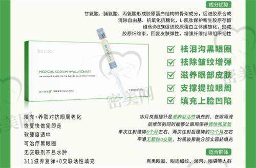 想做双眼皮or开眼角?看看佳木斯韩艺来眼部类项目价格&适合人群