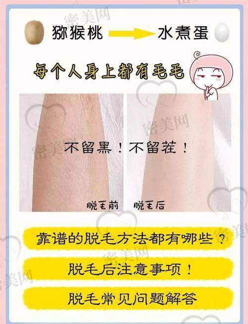 兰州麦子医美