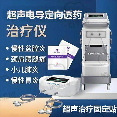 湛江康特美医疗美容医院用户口碑反馈：真实体验分享